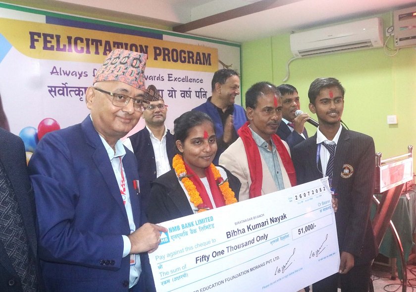 एमबीबीएस प्रवेश परीक्षामा प्रथम हुनेलाई नगदसहित सम्मान
